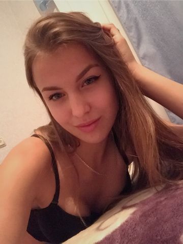 Альбина