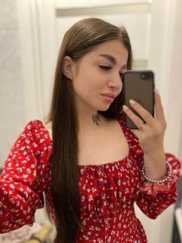 Веста